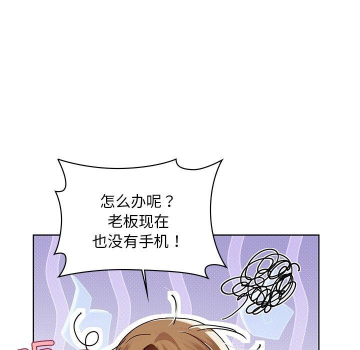 第49话 - 第119.jpg页