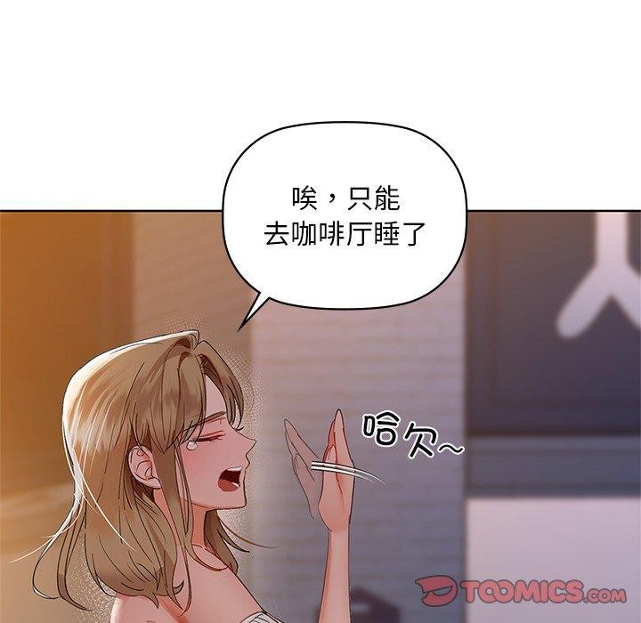 第49话 - 第123.jpg页