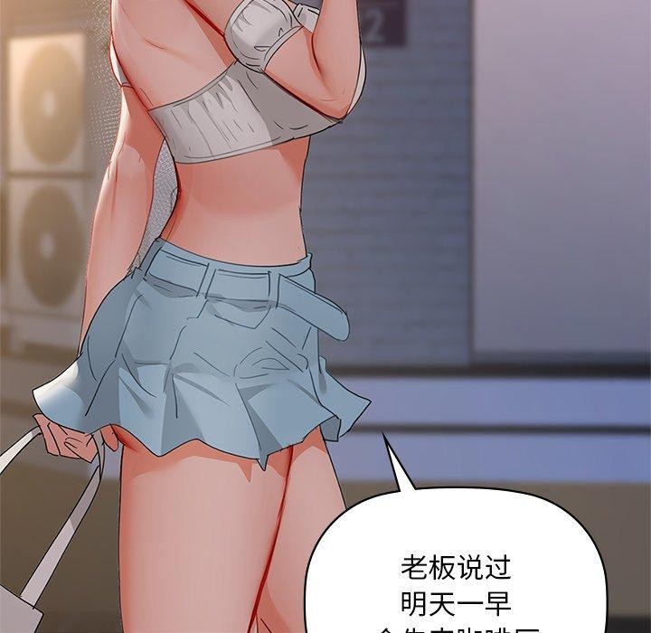 第49话 - 第124.jpg页