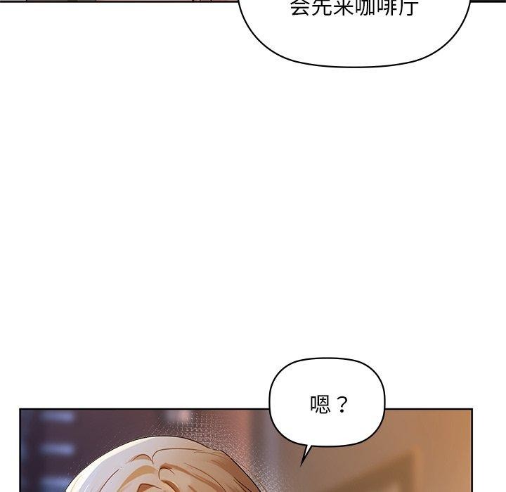 第49话 - 第125.jpg页