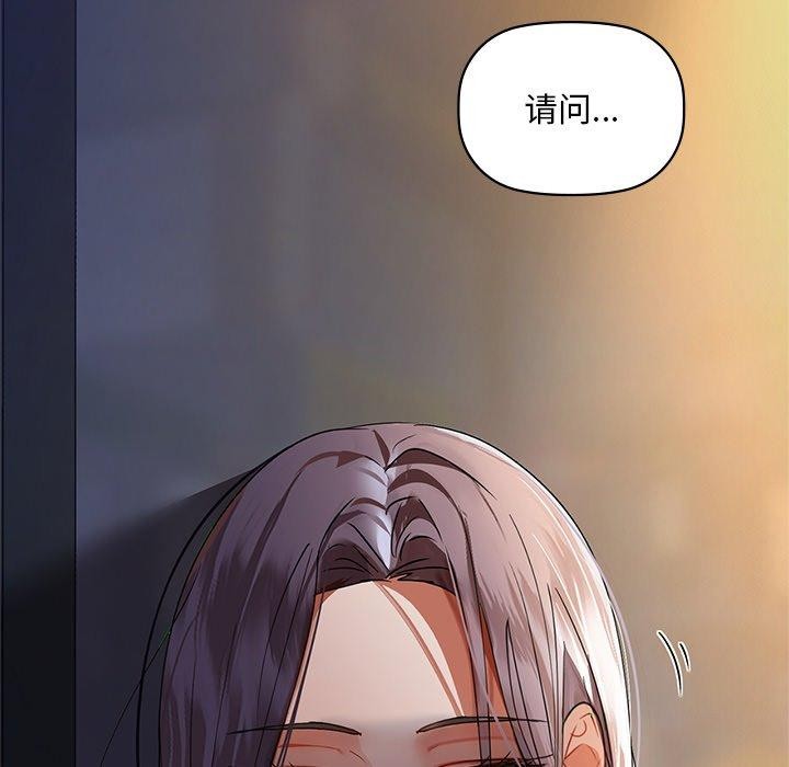 第49话 - 第131.jpg页
