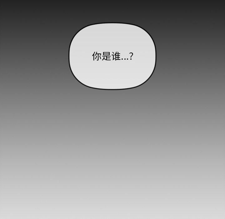 第49话 - 第133.jpg页