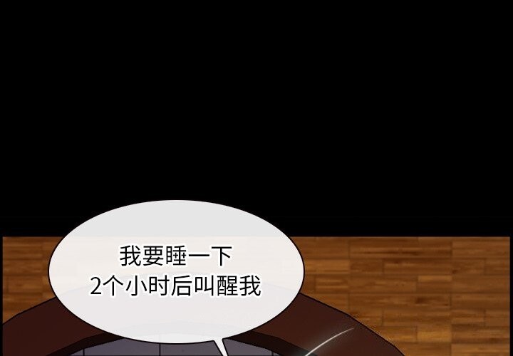 第40话 - 第1.jpg页