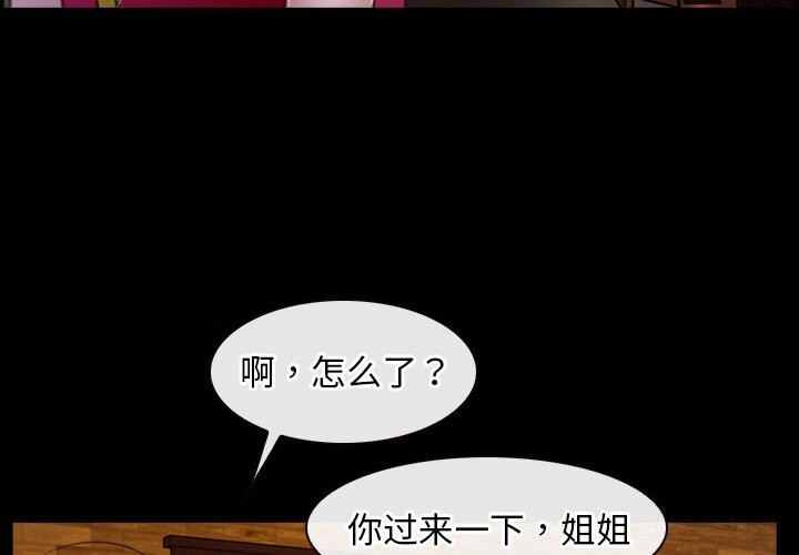 第40话 - 第4.jpg页