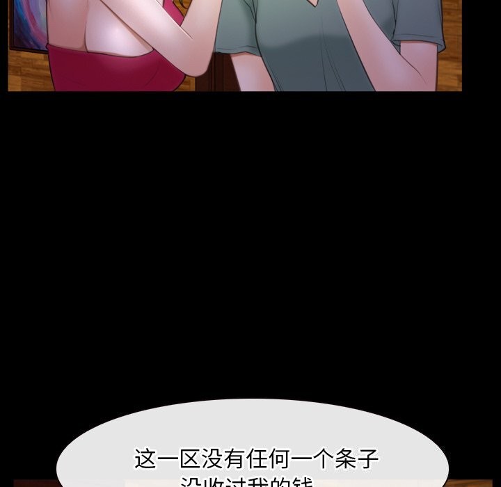 第40话 - 第7.jpg页