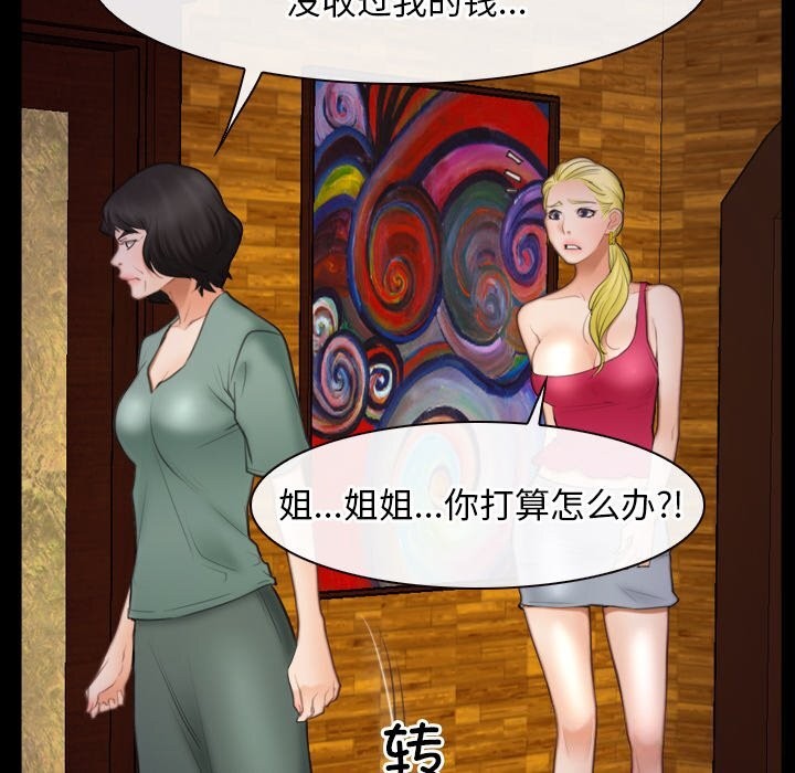 第40话 - 第8.jpg页