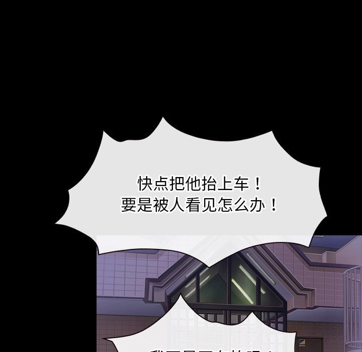 第40话 - 第15.jpg页