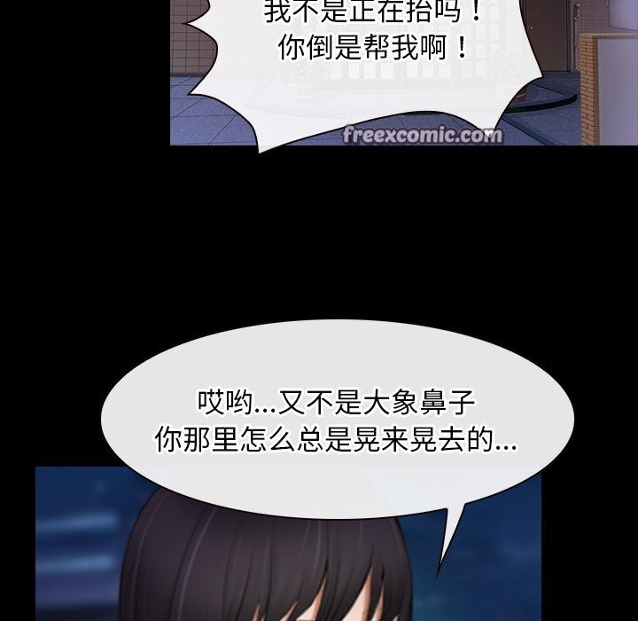 第40话 - 第16.jpg页