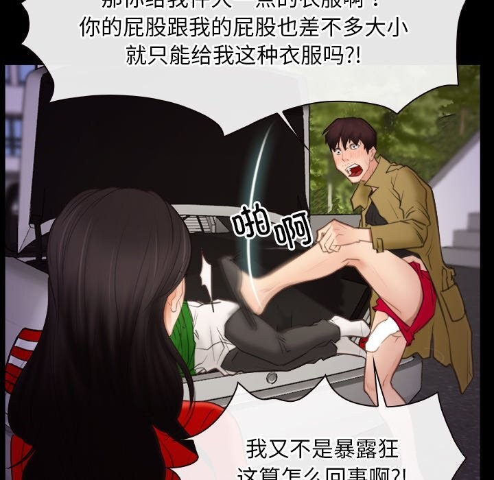 第40话 - 第18.jpg页