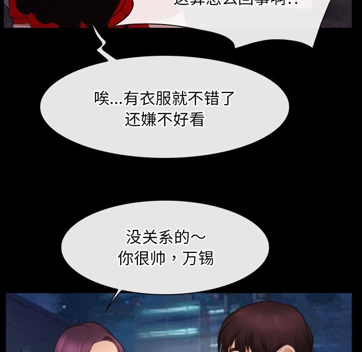 第40话 - 第19.jpg页