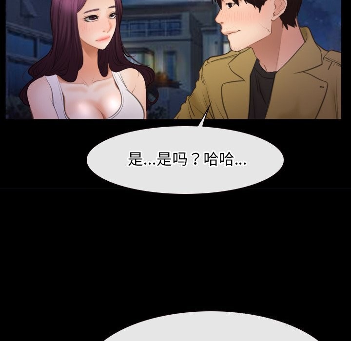 第40话 - 第20.jpg页