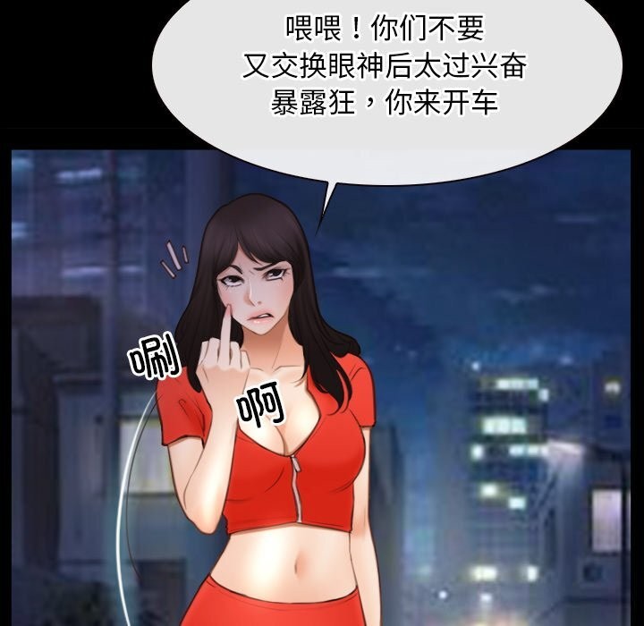 第40话 - 第21.jpg页
