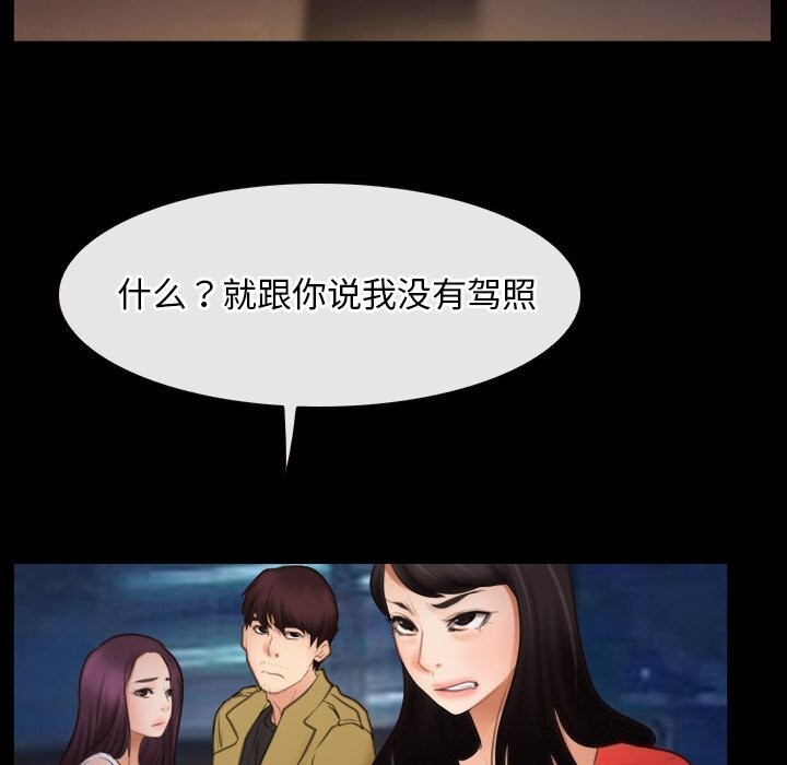 第40话 - 第23.jpg页