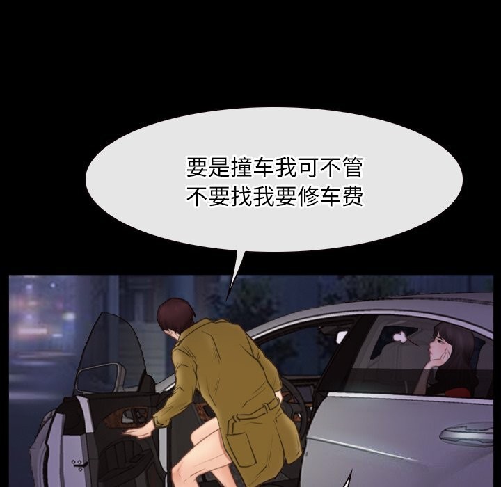 第40话 - 第26.jpg页