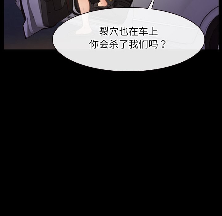 第40话 - 第27.jpg页