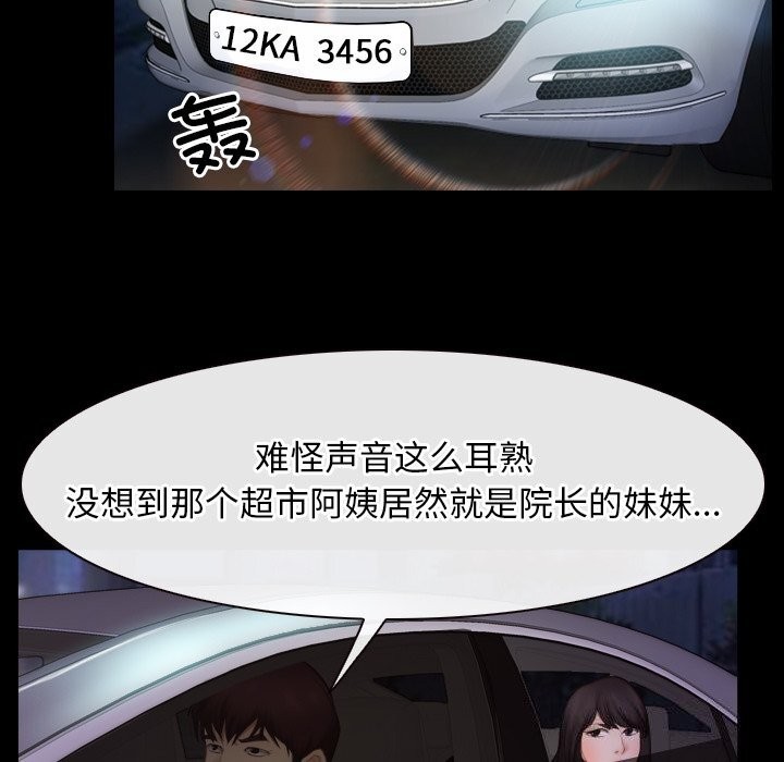 第40话 - 第29.jpg页