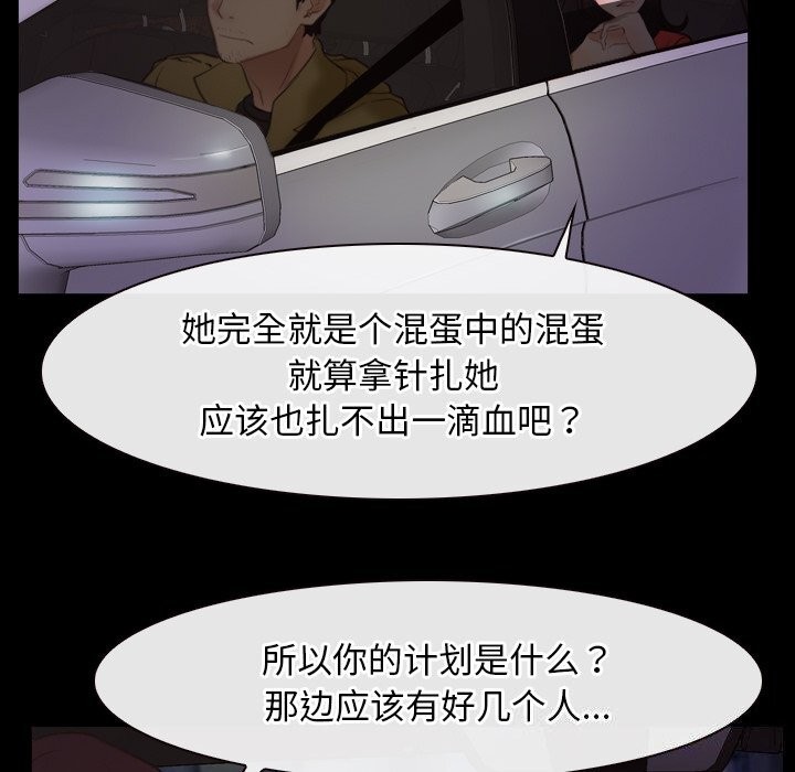 第40话 - 第30.jpg页