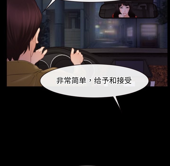 第40话 - 第31.jpg页