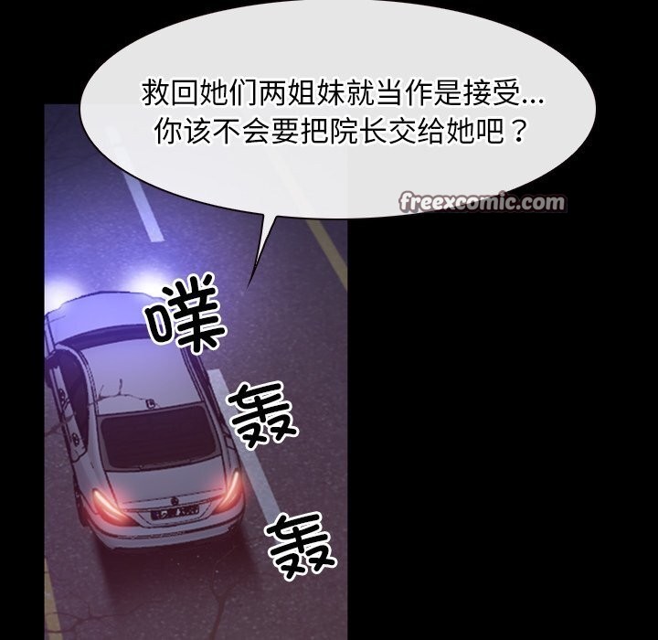 第40话 - 第32.jpg页