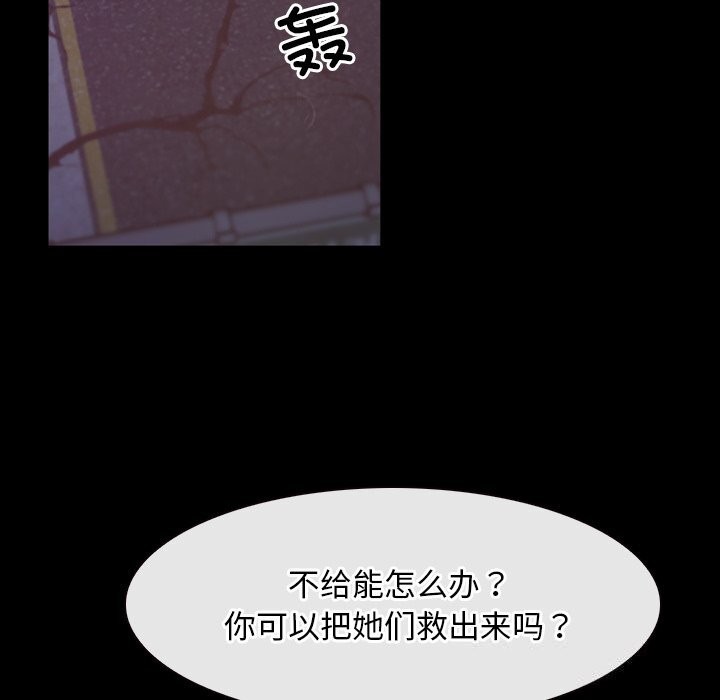 第40话 - 第33.jpg页
