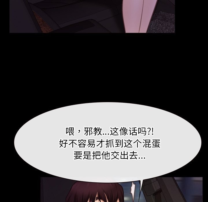 第40话 - 第35.jpg页
