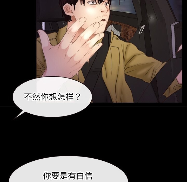第40话 - 第36.jpg页