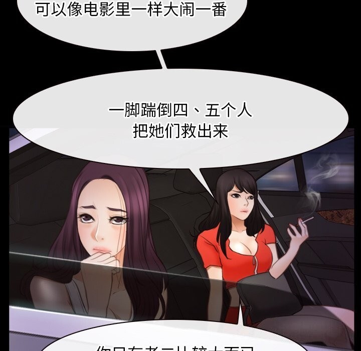 第40话 - 第37.jpg页
