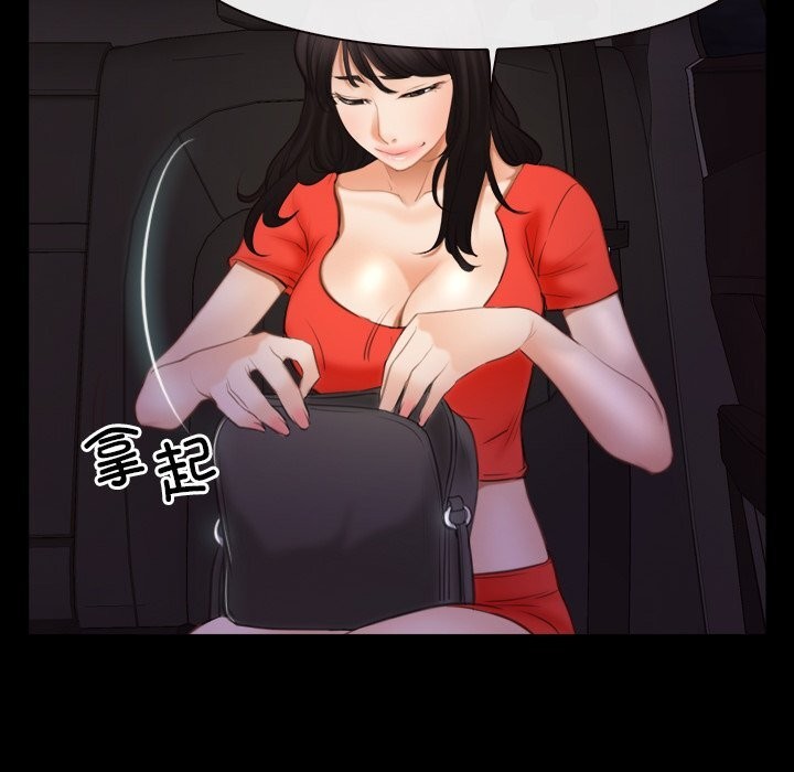 第40话 - 第40.jpg页
