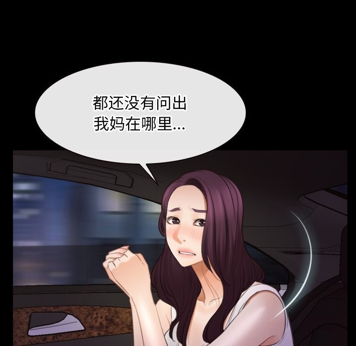 第40话 - 第41.jpg页