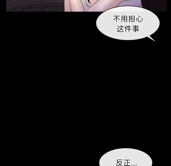 第40话 - 第42.jpg页