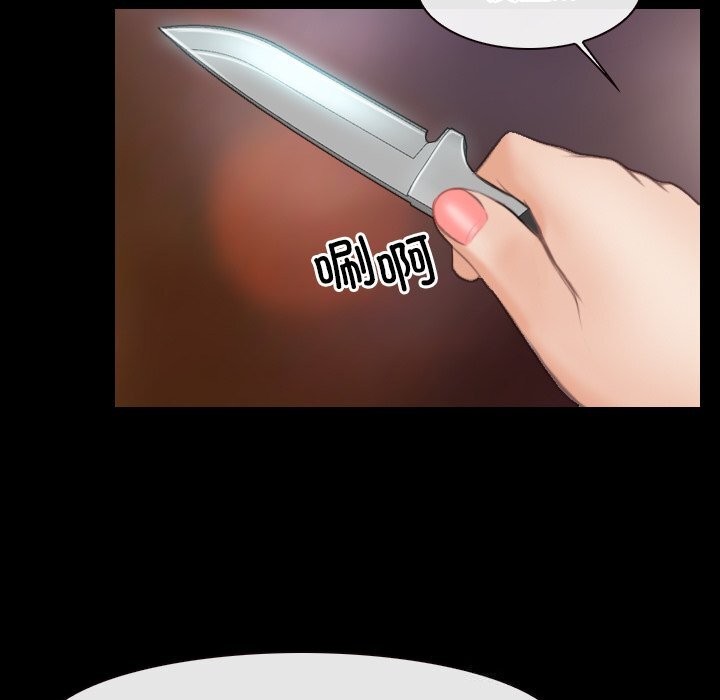 第40话 - 第43.jpg页