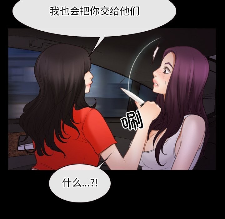 第40话 - 第44.jpg页