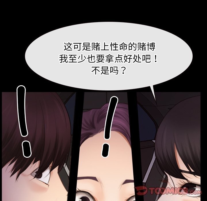 第40话 - 第45.jpg页