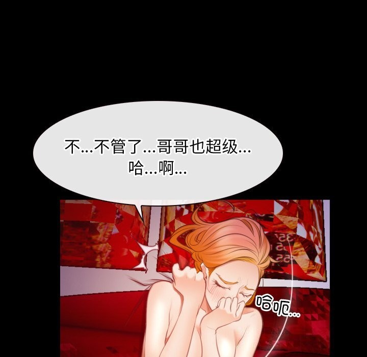 第40话 - 第52.jpg页