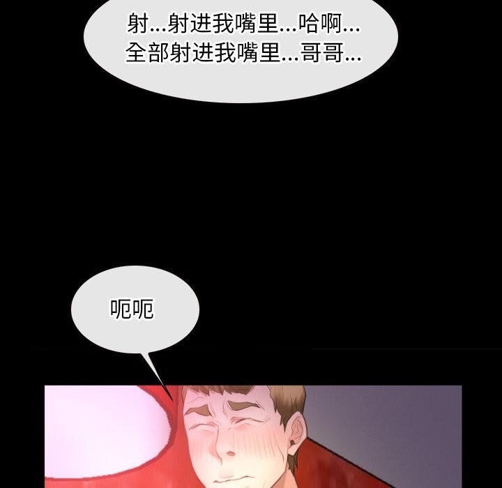 第40话 - 第55.jpg页