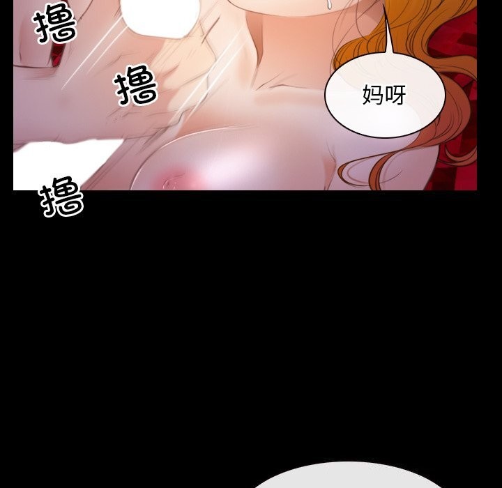 第40话 - 第60.jpg页