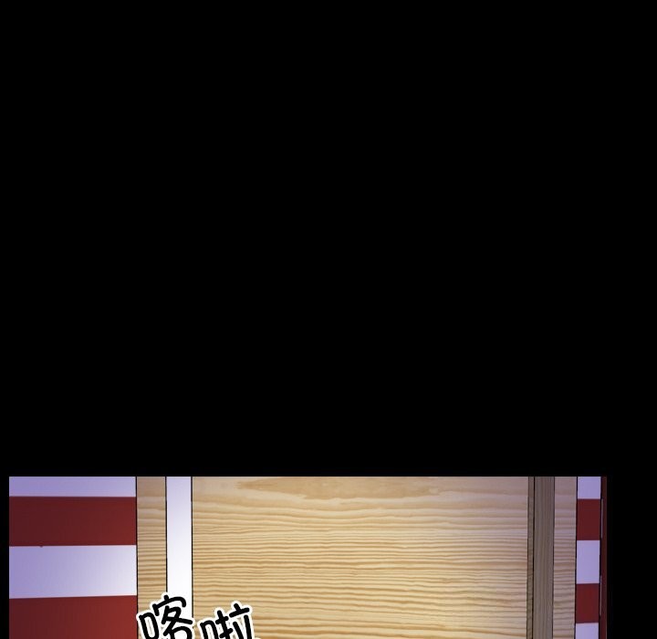 第40话 - 第63.jpg页