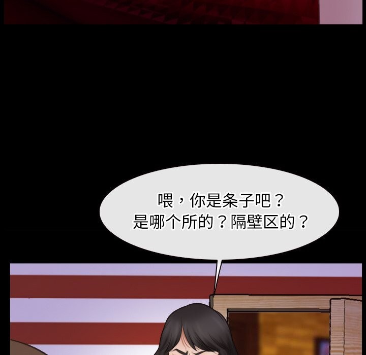 第40话 - 第67.jpg页