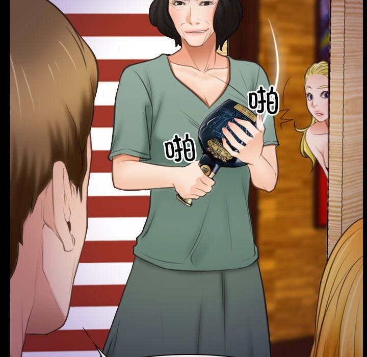 第40话 - 第68.jpg页