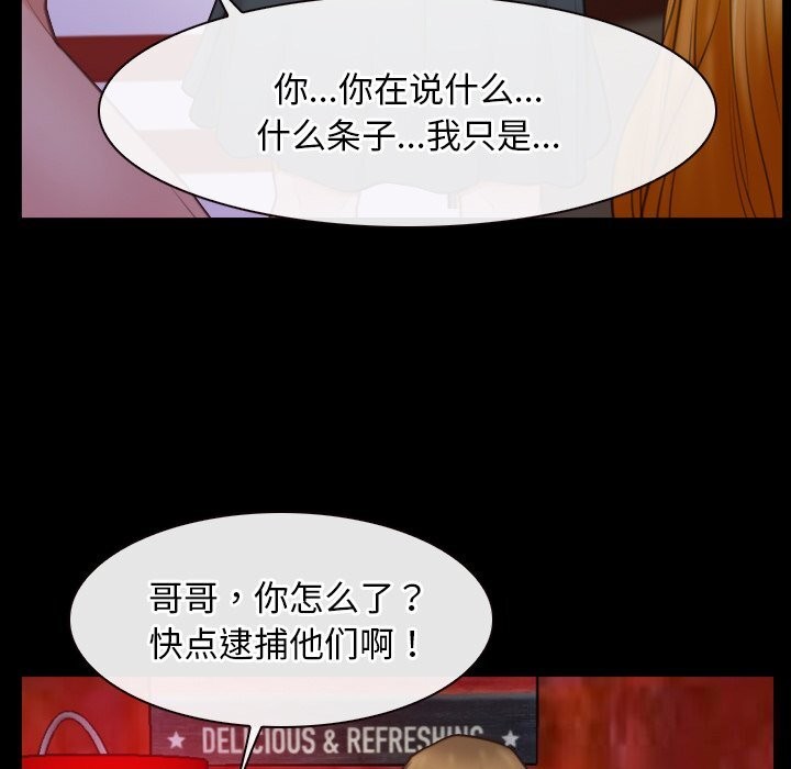 第40话 - 第69.jpg页