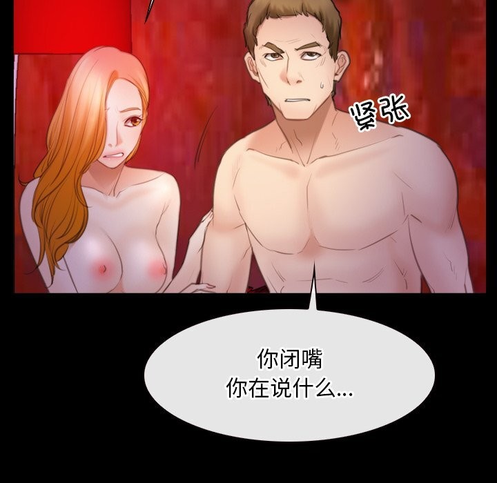 第40话 - 第70.jpg页