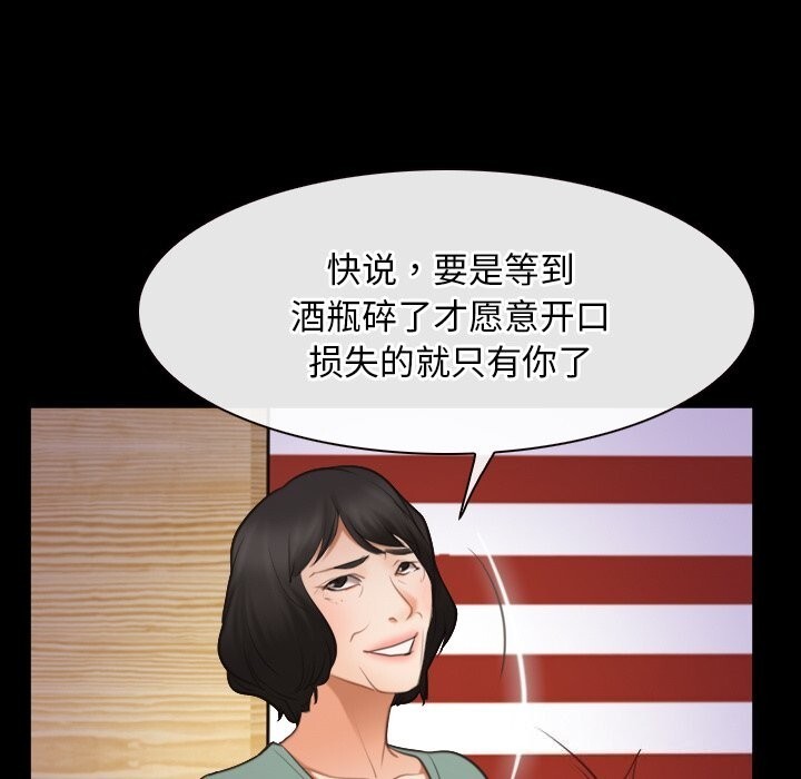 第40话 - 第71.jpg页