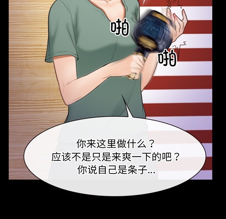 第40话 - 第72.jpg页