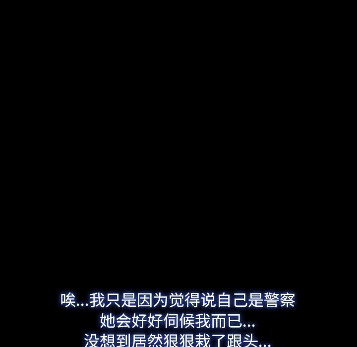 第40话 - 第73.jpg页