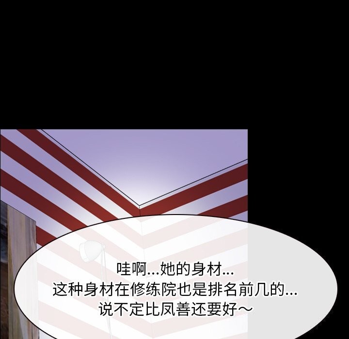 第40话 - 第76.jpg页