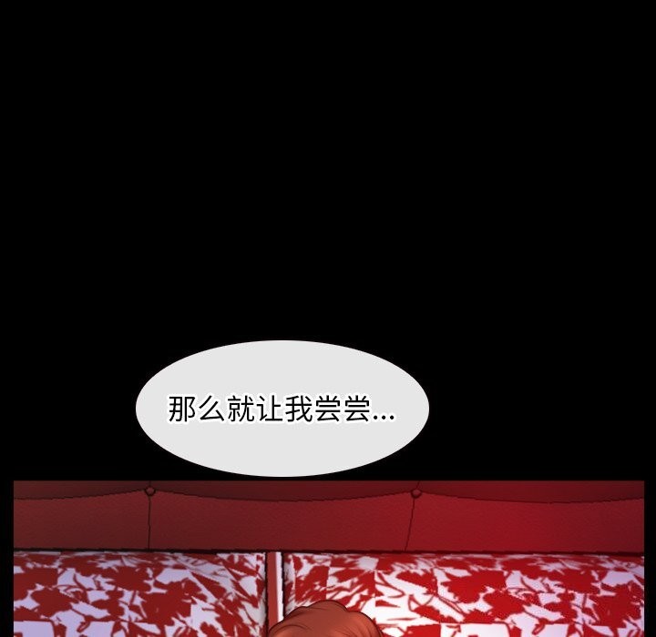 第40话 - 第78.jpg页
