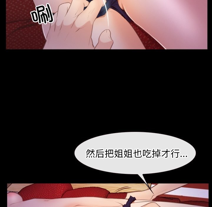 第40话 - 第83.jpg页