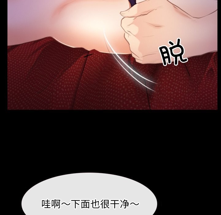 第40话 - 第84.jpg页