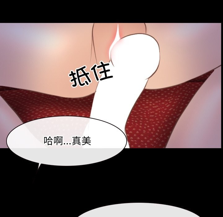 第40话 - 第88.jpg页