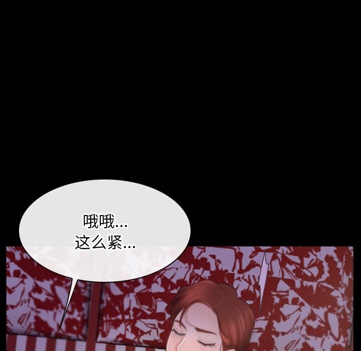 第40话 - 第93.jpg页